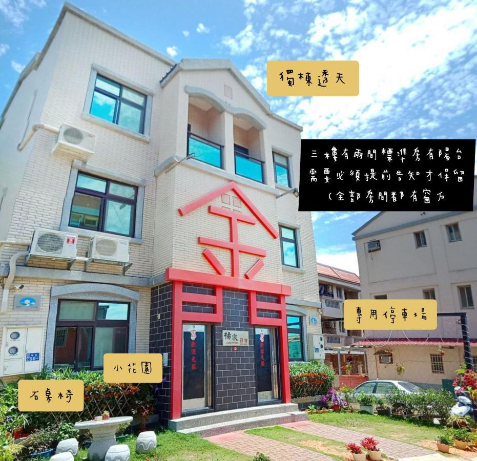 Yang'S B&B Jinning エクステリア 写真
