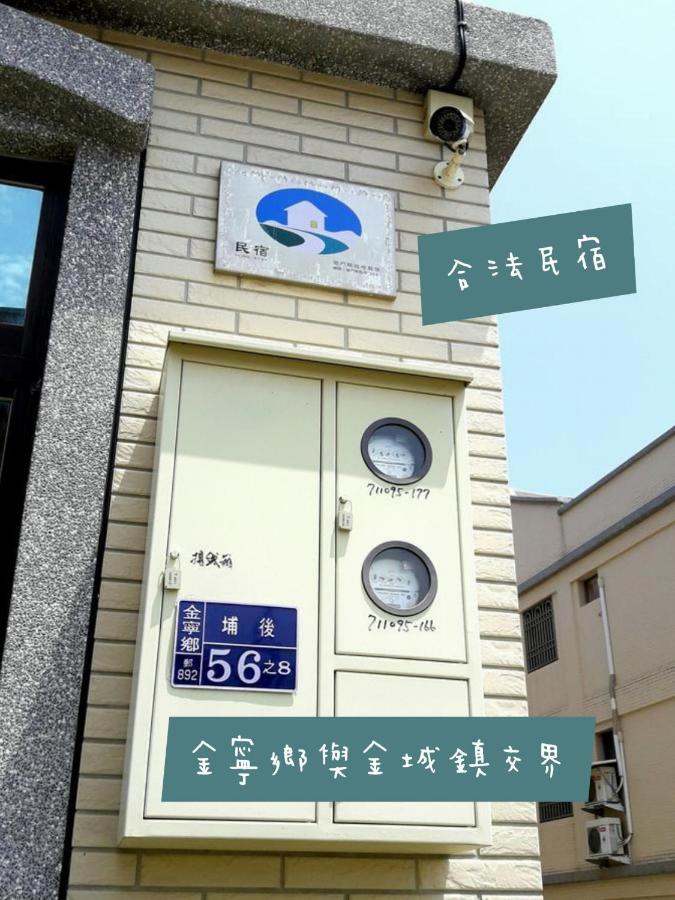Yang'S B&B Jinning エクステリア 写真